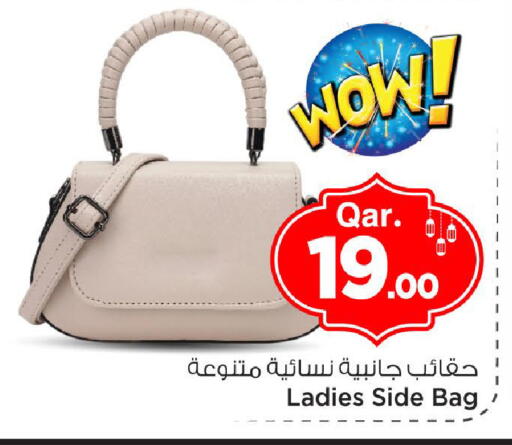 available at مارك & سيف in قطر - الدوحة