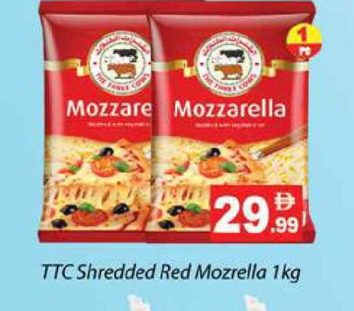 available at زين مارت سوبرماركت in الإمارات العربية المتحدة , الامارات - رَأْس ٱلْخَيْمَة