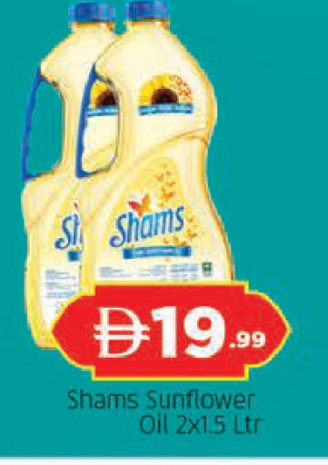 available at AL MADINA in UAE - Sharjah / Ajman