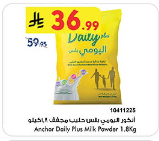 available at بن داود in مملكة العربية السعودية, السعودية, سعودية - المدينة المنورة