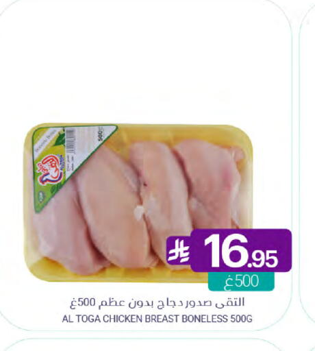 available at Muntazah Markets in KSA, Saudi Arabia, Saudi - Qatif