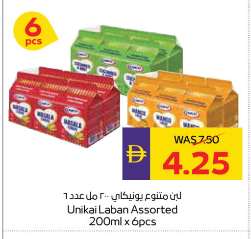 available at ADCOOP in UAE - Abu Dhabi