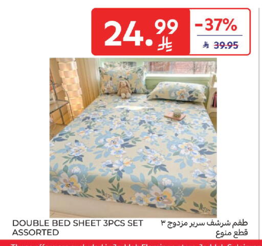 available at Carrefour in KSA, Saudi Arabia, Saudi - Sakaka