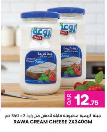 available at Ansar Gallery in Qatar - Al Daayen