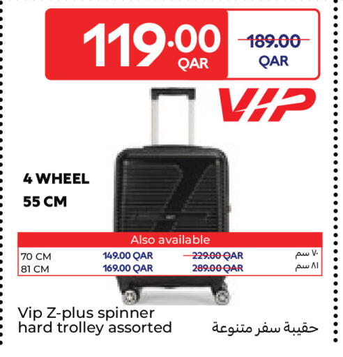 available at كارفور in قطر - الخور