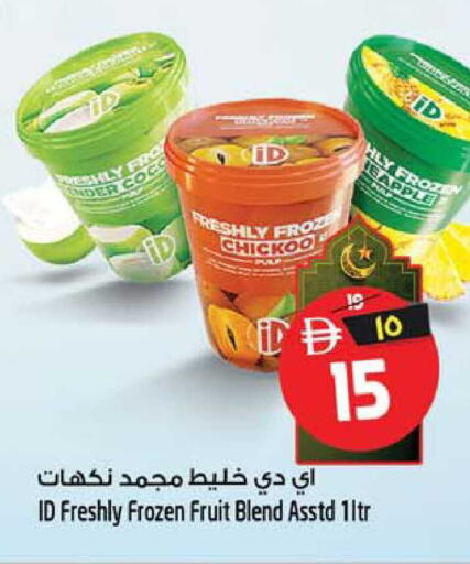 available at Safari Hypermarket  in UAE - Dubai