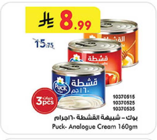 available at بن داود in مملكة العربية السعودية, السعودية, سعودية - أبها