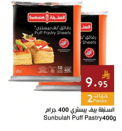 available at Hala Markets in KSA, Saudi Arabia, Saudi - Jeddah