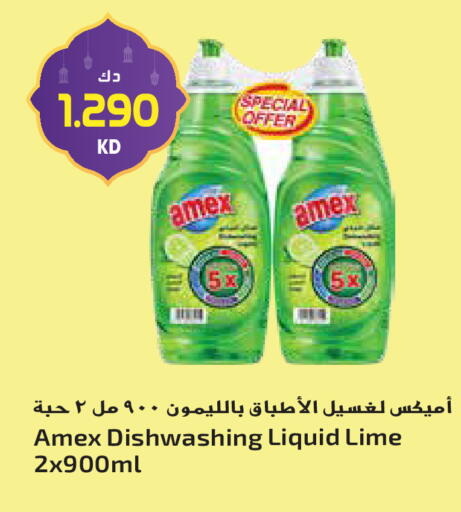 available at Grand Hyper in Kuwait - Jahra Governorate