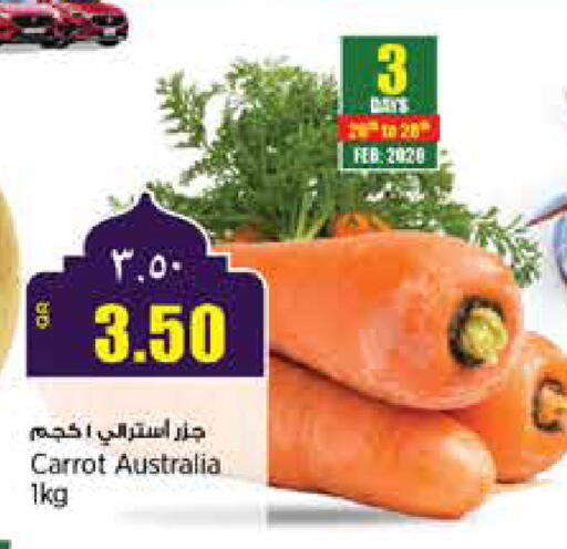 Carrot from Australia available at ريتيل مارت in قطر - أم صلال