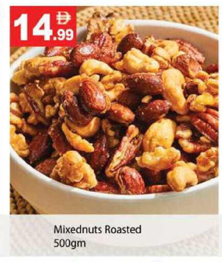 available at زين مارت سوبرماركت in الإمارات العربية المتحدة , الامارات - رَأْس ٱلْخَيْمَة