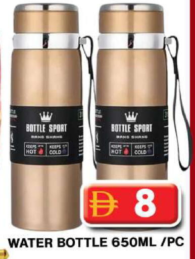 available at Grand Hyper Market in UAE - Dubai