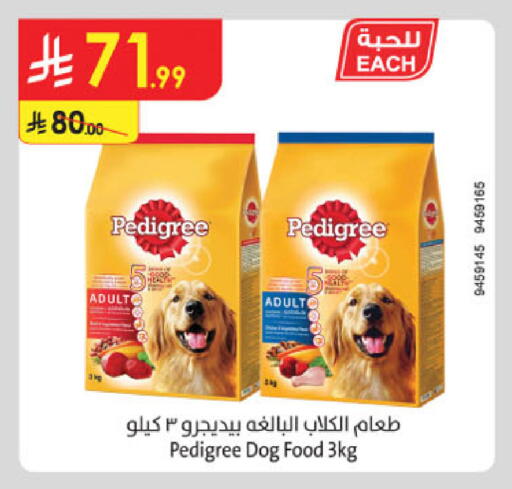 available at Danube in KSA, Saudi Arabia, Saudi - Khamis Mushait