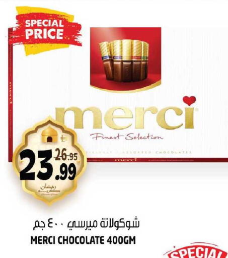 available at هاشم هايبرماركت in الإمارات العربية المتحدة , الامارات - الشارقة / عجمان