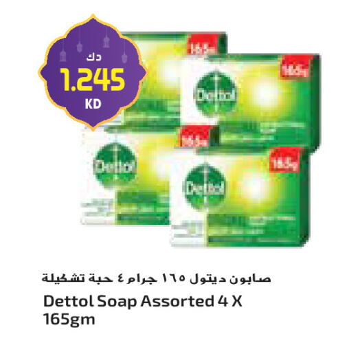 available at جراند كوستو in الكويت - مدينة الكويت