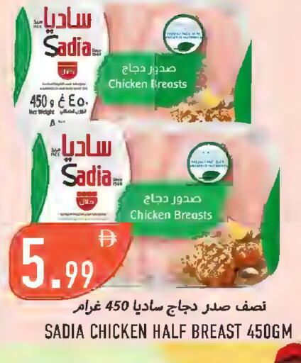 available at  روابي ماركت عجمان in الإمارات العربية المتحدة , الامارات - الشارقة / عجمان