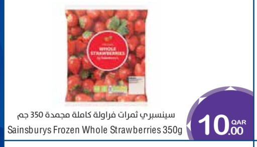 available at ميغا مارت in قطر - الشمال