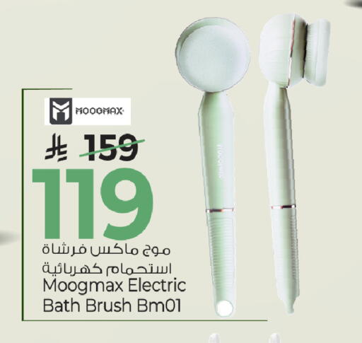 available at مارك & سيف in مملكة العربية السعودية, السعودية, سعودية - الخبر‎