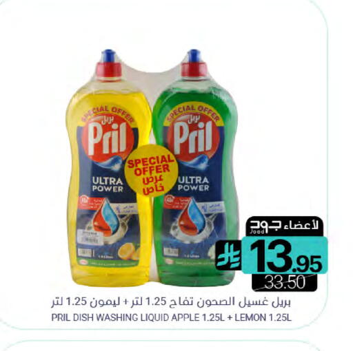 Apple Lemon available at اسواق المنتزه in مملكة العربية السعودية, السعودية, سعودية - القطيف‎