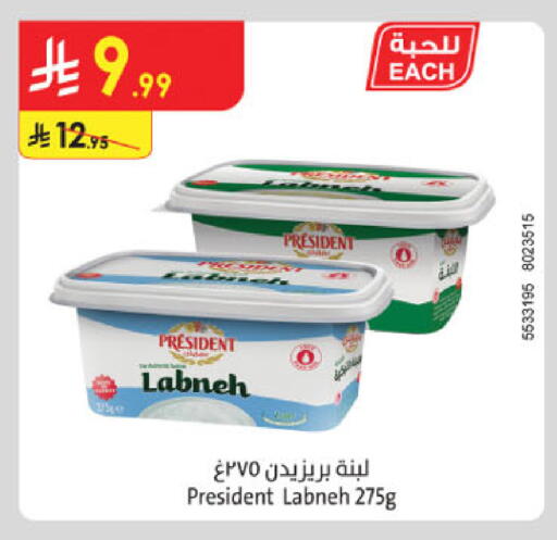 available at الدانوب in مملكة العربية السعودية, السعودية, سعودية - مكة المكرمة