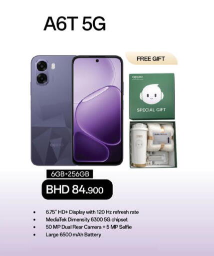 available at لولو هايبر ماركت in البحرين