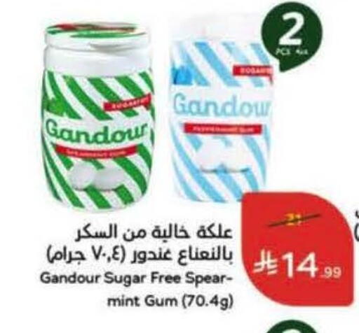 Mint available at Hyper Panda in KSA, Saudi Arabia, Saudi - Khafji