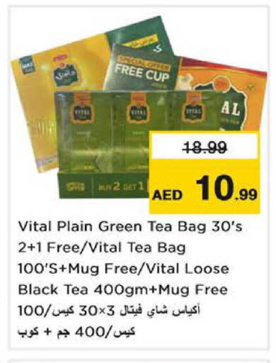 available at Nesto Hypermarket in UAE - Sharjah / Ajman