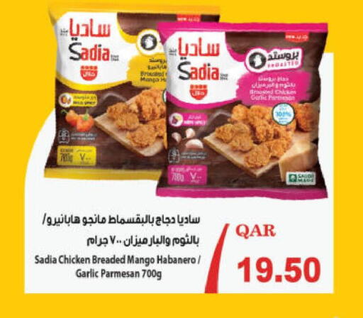 Mango Garlic available at Ansar Gallery in Qatar - Al Khor