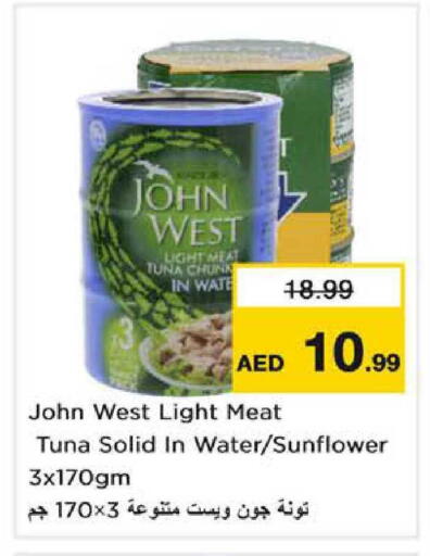 available at نستو هايبرماركت in الإمارات العربية المتحدة , الامارات - الشارقة / عجمان