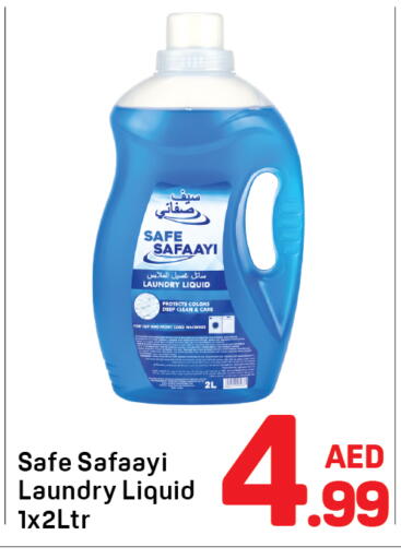 available at Day to Day Department Store in UAE - Sharjah / Ajman