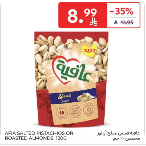 available at كارفور in مملكة العربية السعودية, السعودية, سعودية - الخبر‎