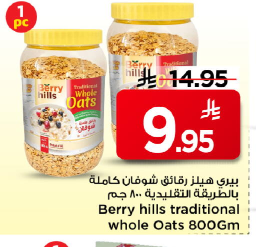 available at مارك & سيف in مملكة العربية السعودية, السعودية, سعودية - الخبر‎