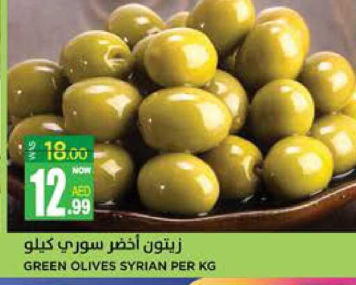 available at هاشم هايبرماركت in الإمارات العربية المتحدة , الامارات - الشارقة / عجمان