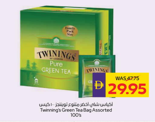 available at ADCOOP in UAE - Al Ain