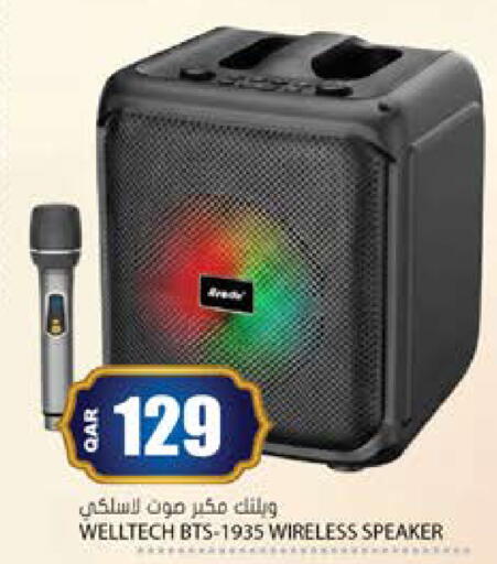 available at جراند هايبرماركت in قطر - الوكرة