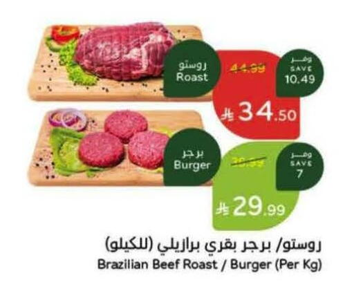 available at Hyper Panda in KSA, Saudi Arabia, Saudi - Al Qunfudhah