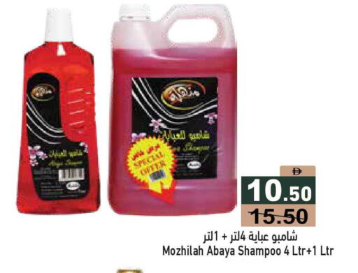 available at أسواق رامز in الإمارات العربية المتحدة , الامارات - أبو ظبي