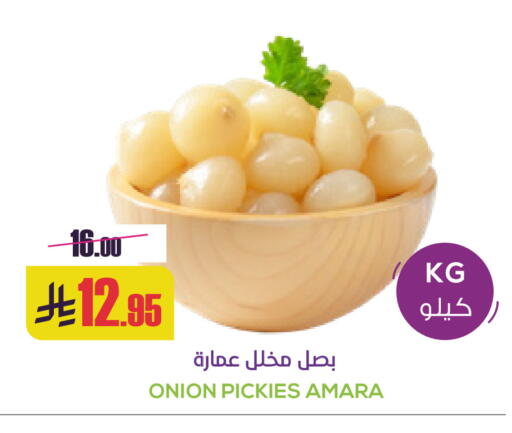 Onion available at Sapt in KSA, Saudi Arabia, Saudi - Buraidah