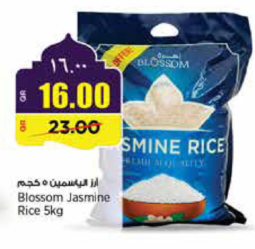 available at سوبر ماركت الهندي الجديد in قطر - أم صلال