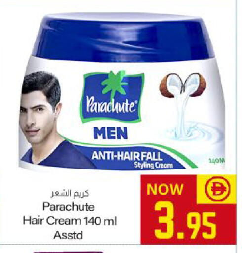 available at ميم ساجدة in الإمارات العربية المتحدة , الامارات - ٱلْفُجَيْرَة‎