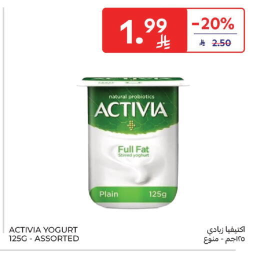 available at كارفور in مملكة العربية السعودية, السعودية, سعودية - سكاكا