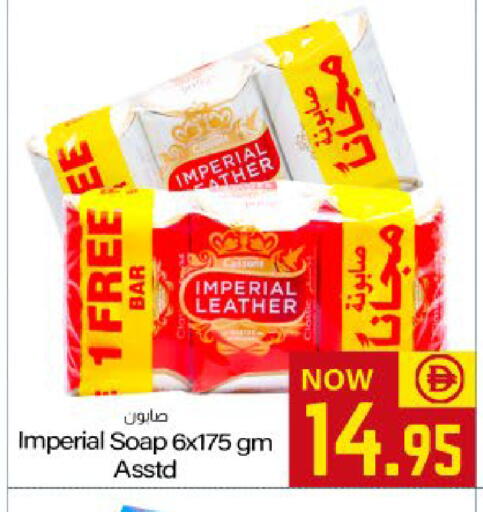 available at Meem Sajidha in UAE - Fujairah