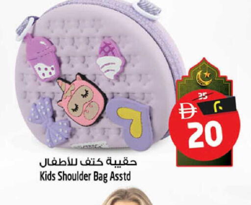available at SAFARI HYPERMARKET  in UAE - Ras al Khaimah