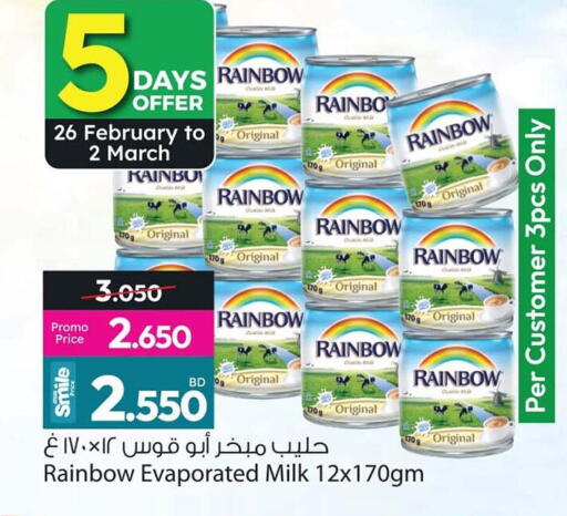 available at أنصار جاليري in البحرين