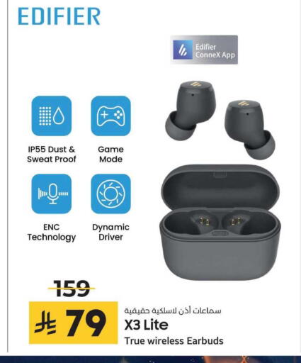 available at لولو هايبرماركت in مملكة العربية السعودية, السعودية, سعودية - حائل‎