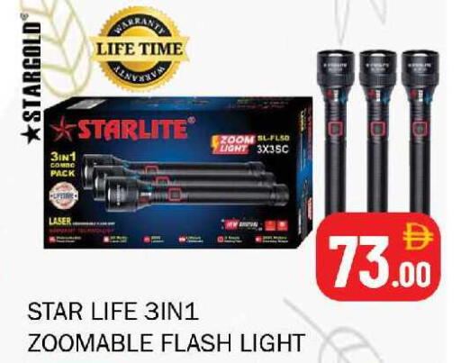 available at سوق المبارك هايبرماركت in الإمارات العربية المتحدة , الامارات - الشارقة / عجمان