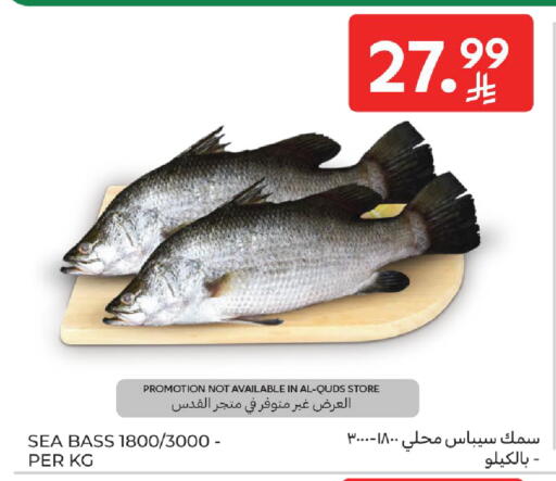 available at Carrefour in KSA, Saudi Arabia, Saudi - Jeddah