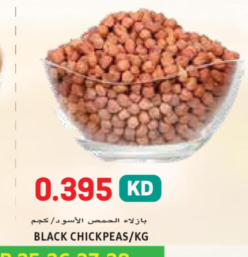 available at Sabsah Hypermarket in Kuwait - Ahmadi Governorate