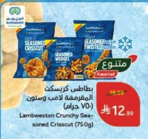 available at Hyper Panda in KSA, Saudi Arabia, Saudi - Al Majmaah