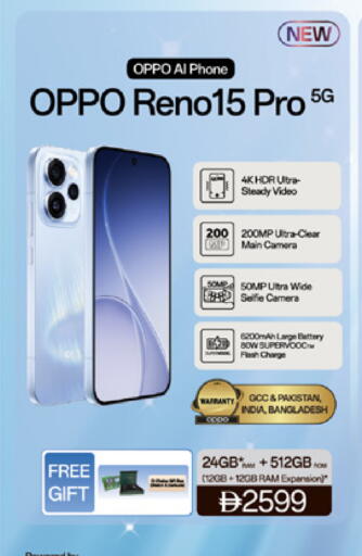 available at Lulu Hypermarket in UAE - Abu Dhabi